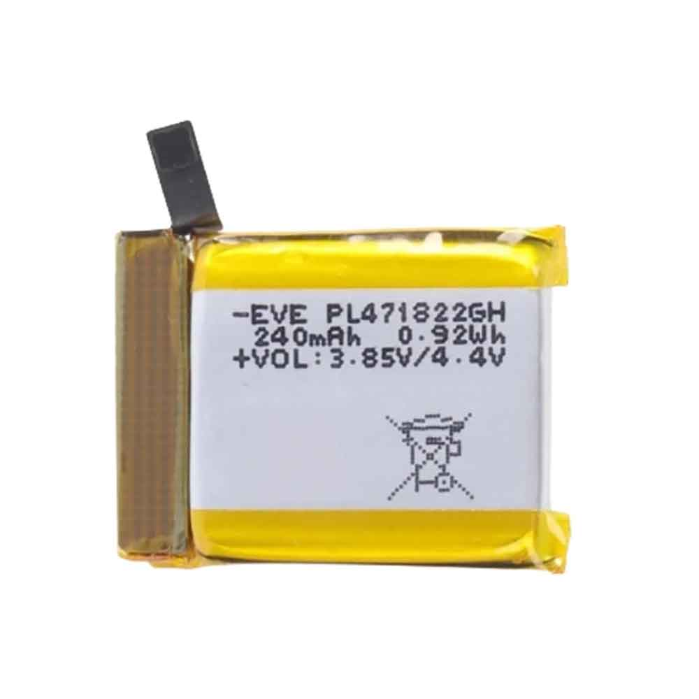 Batterie Dji IMI2 2400mAh 7.7V - IMI2 Autres batterie pour DJI