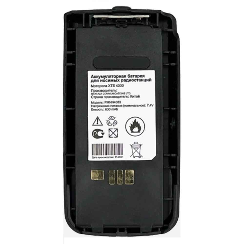 Batterie pour Motorola PMNN4083