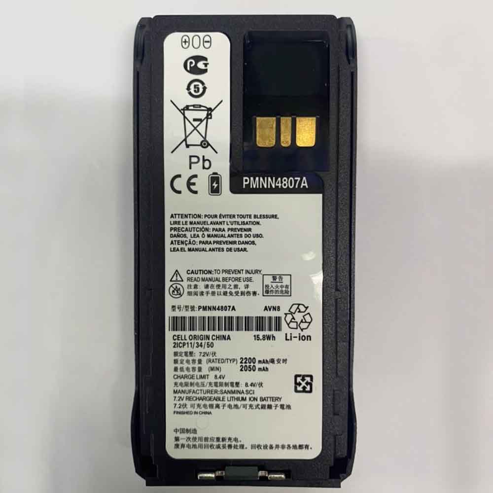 Batterie pour Motorola PMNN4807A
