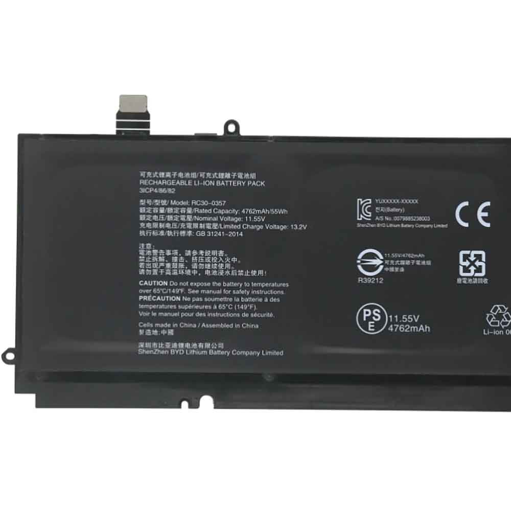 RZ09-0357  Batterie