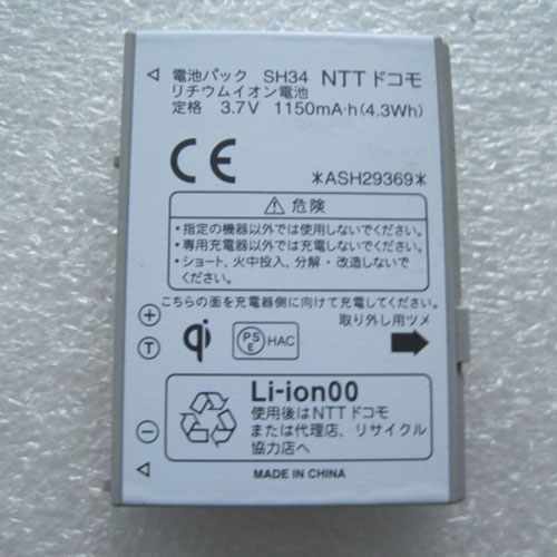 SHARP SH 05D ASH29369  Batterie