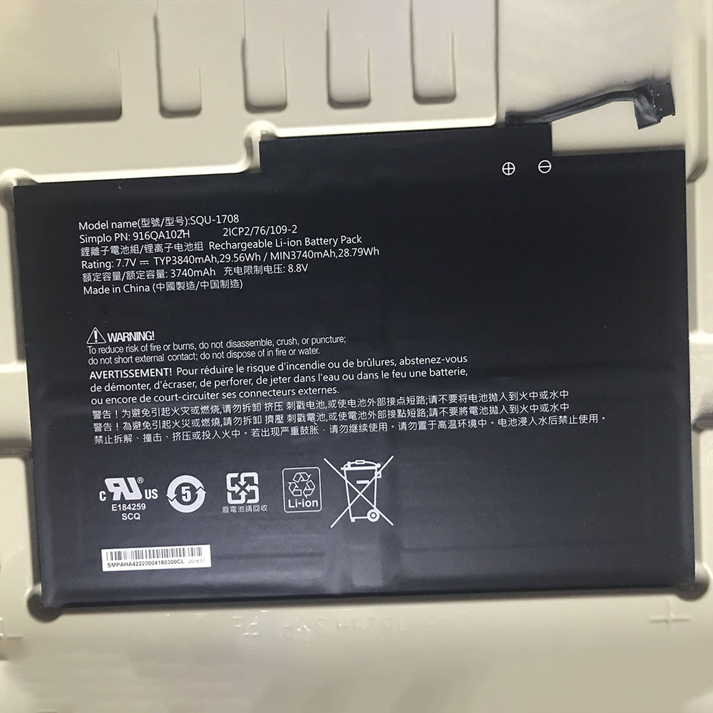 SQU-1708 3840mAh/ 29.56Wh 7.7V/8.8V laptop akkus