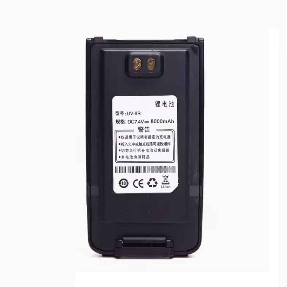 Batterie pour Baofeng UV-9R