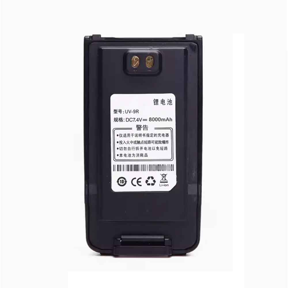 Batterie pour Baofeng UV-9R