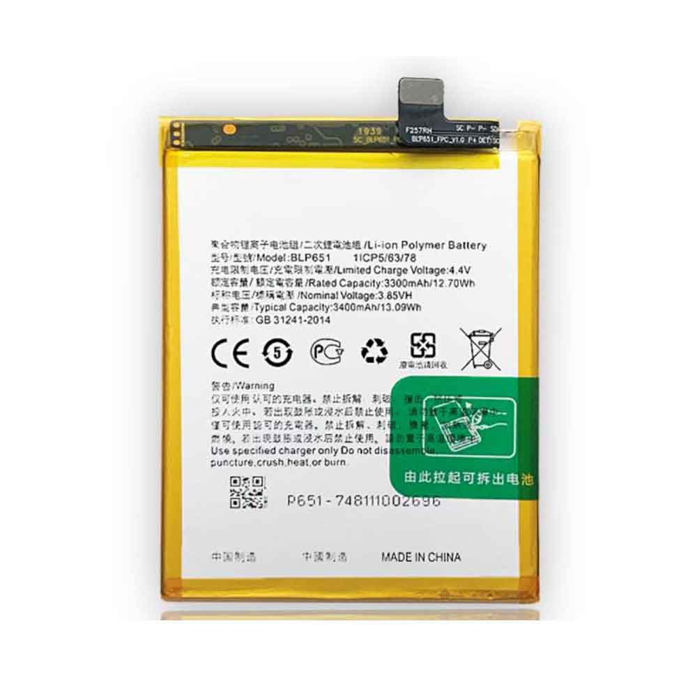 OPPO R15 Pro  Batterie