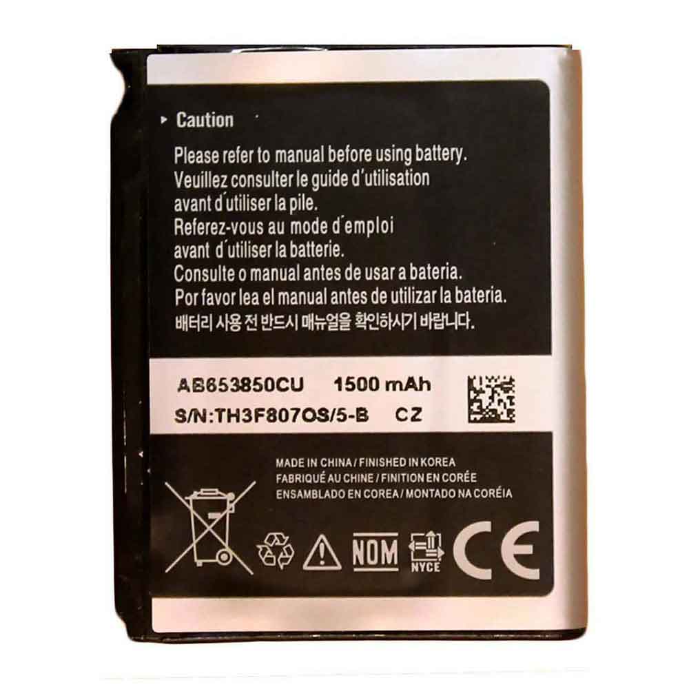 Samsung I900 I8000 I9020  Batterie