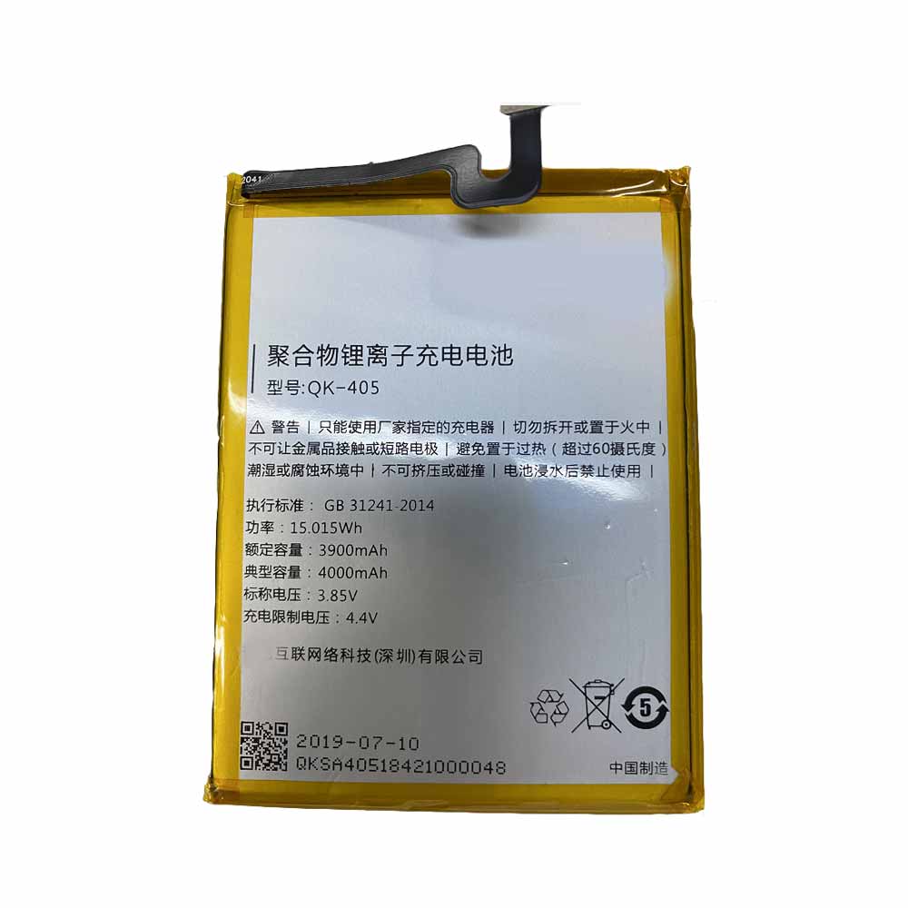 Batterie pour Qiku QK-405