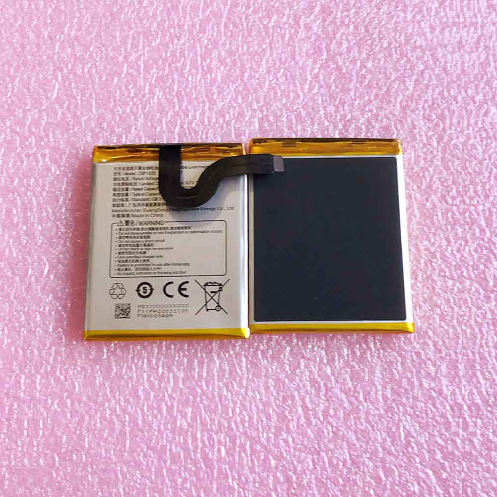 Batterie pour Sunmi ZQP1659
