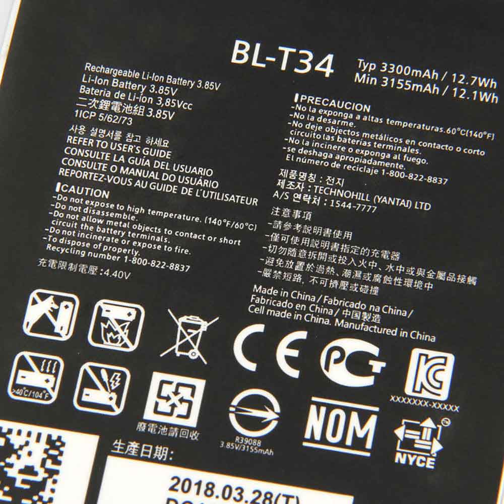 LG V30 V30   Batterie