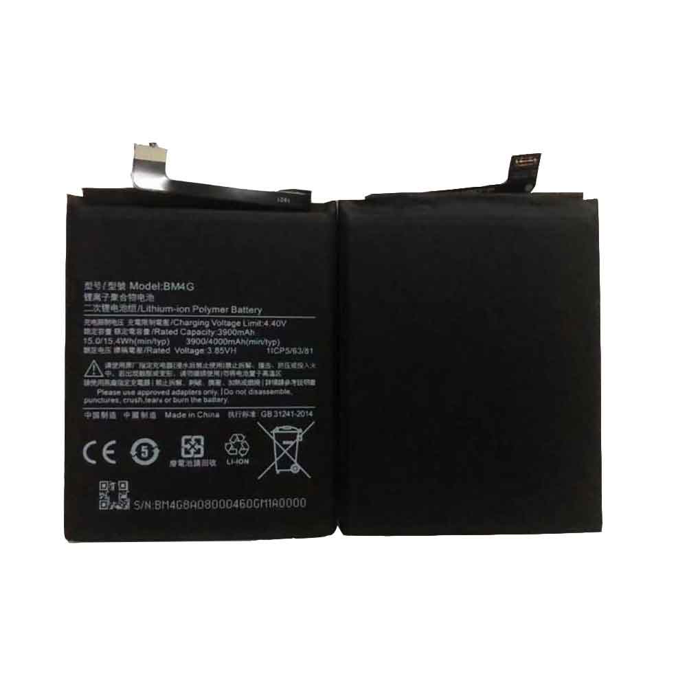 Xiaomi BM4G  Batterie