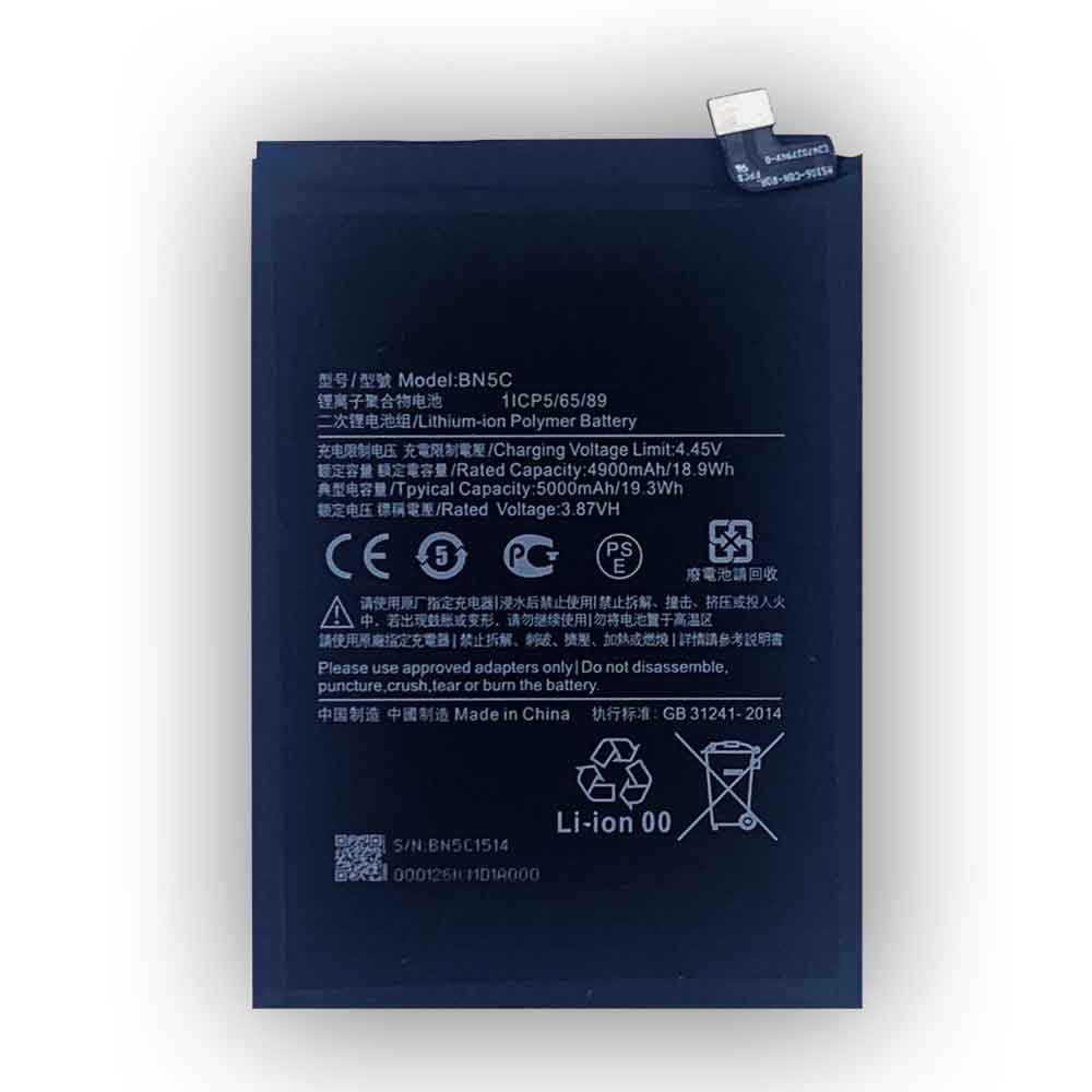 Xiaomi MIUI Poco M4 Pro 5G  Batterie