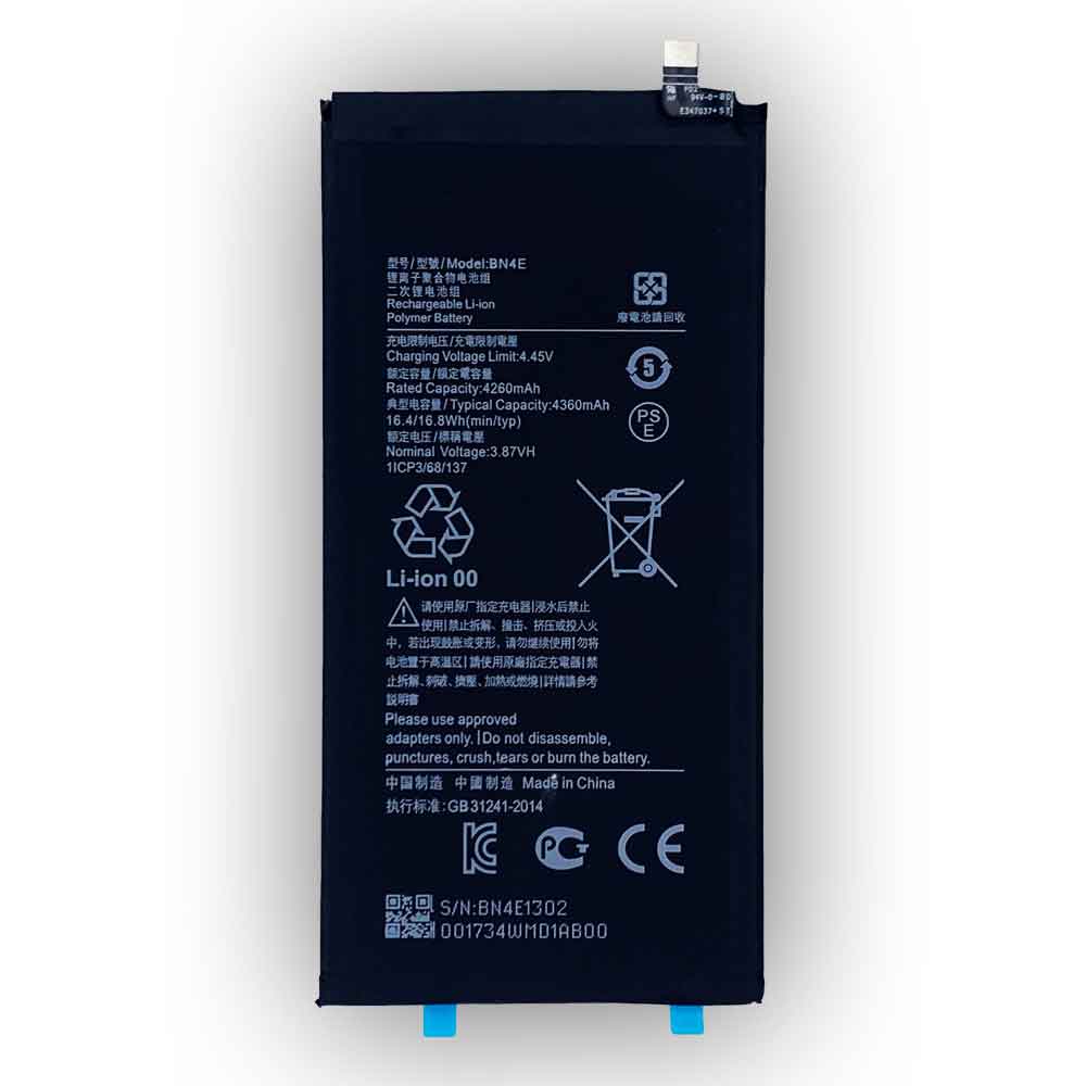Xiaomi Pad BN4E  Batterie