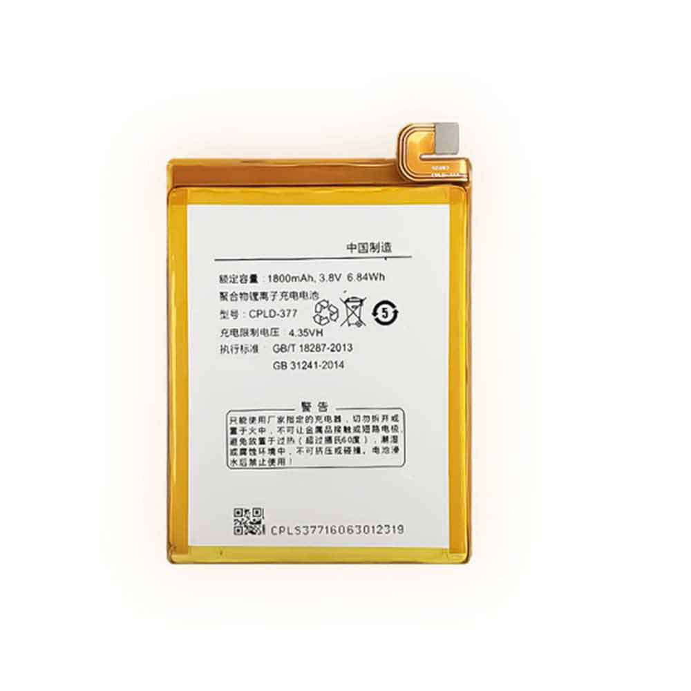 CPLD-377  Batterie