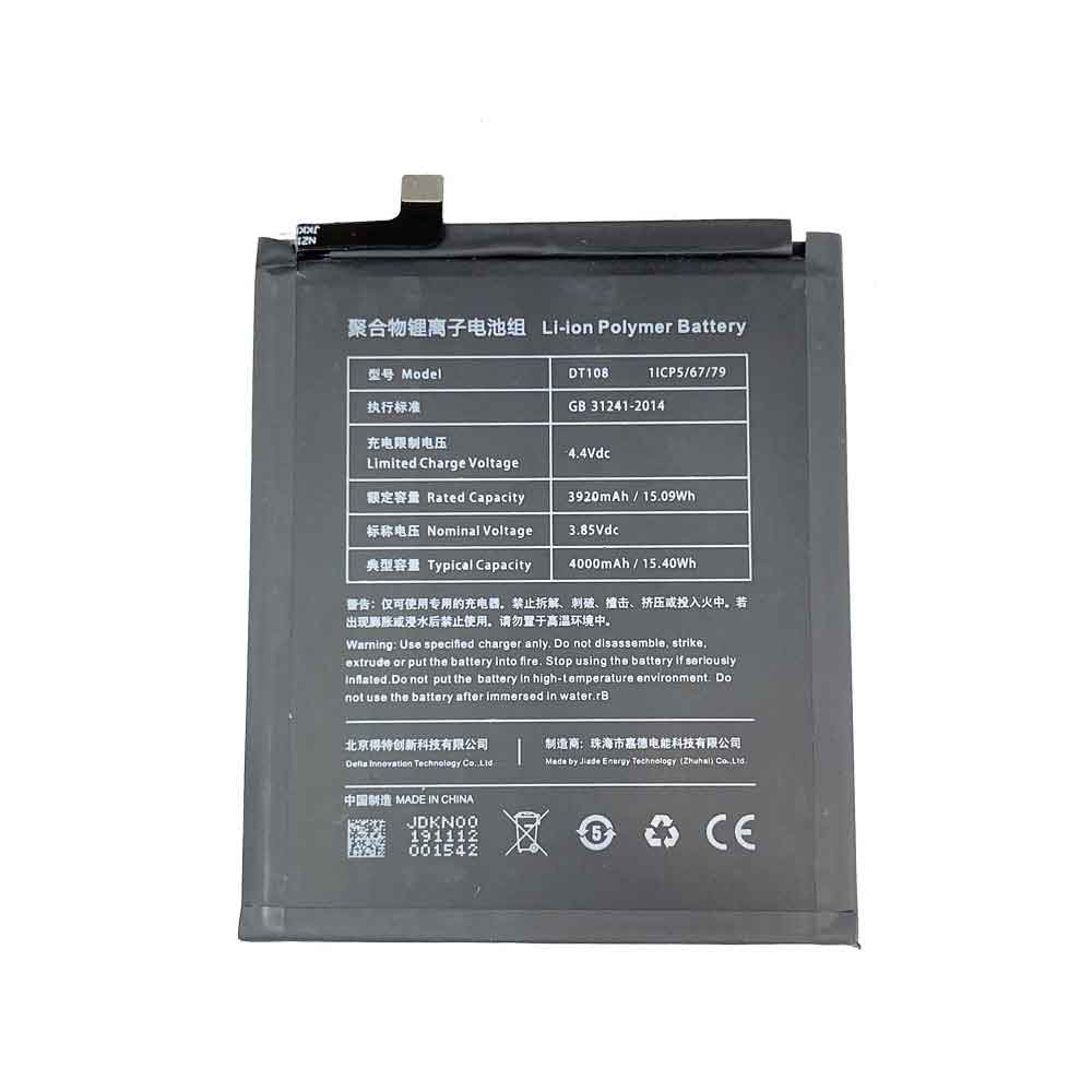 Batterie pour Smartisan DT108