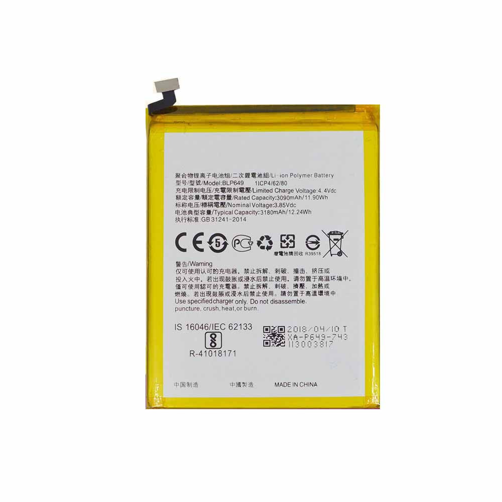 OPPO A1 A83 A83T  Batterie