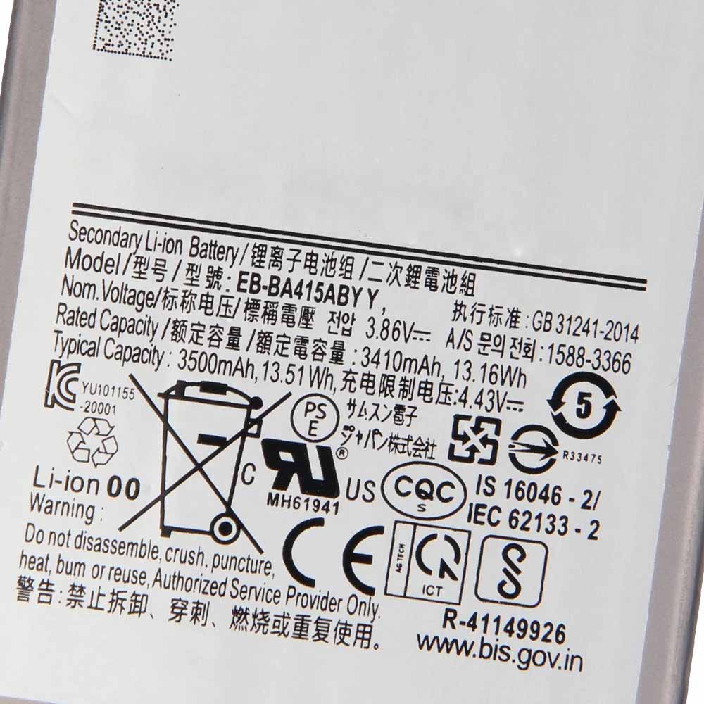 Samsung Galaxy A41 SM A415F  Batterie