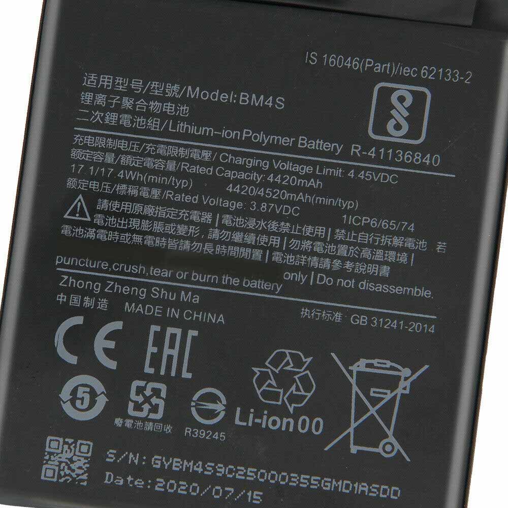 Xiaomi Redmi 10X 5G  Batterie