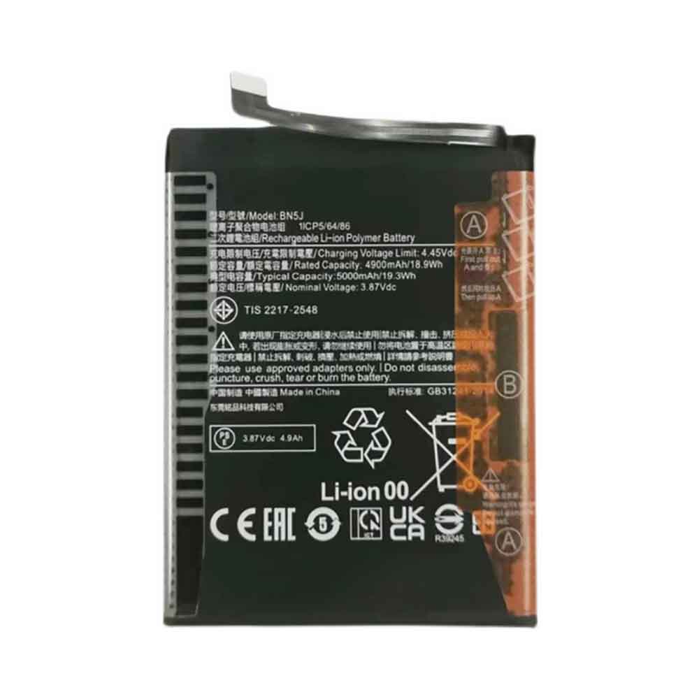 Xiaomi Redmi Note 12  Batterie