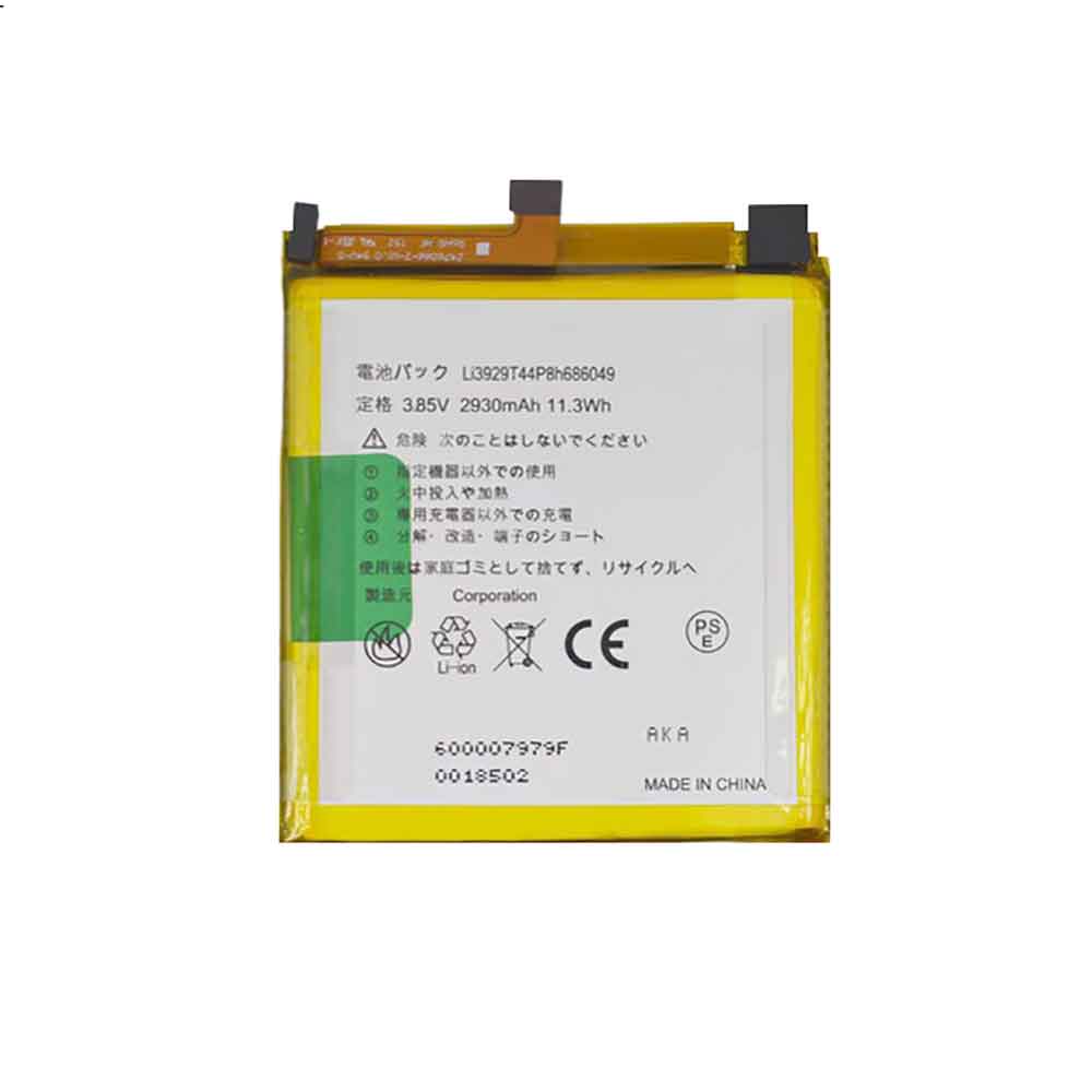Batterie pour ZTE Li3931T44P8h686049