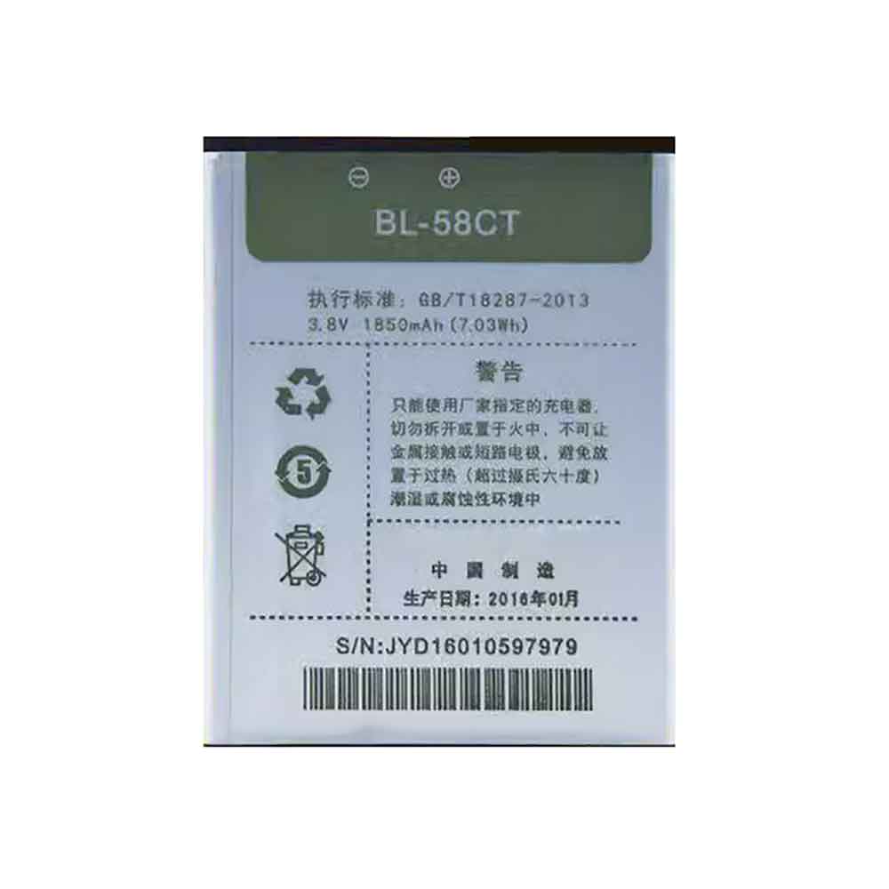 Batterie pour Koobee BL-58CT