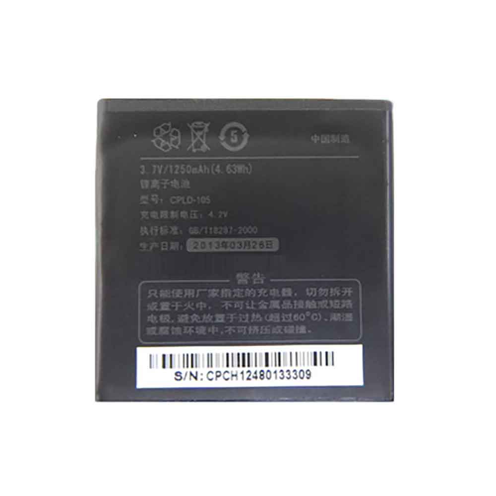 Coolpad 8012 8020   Batterie