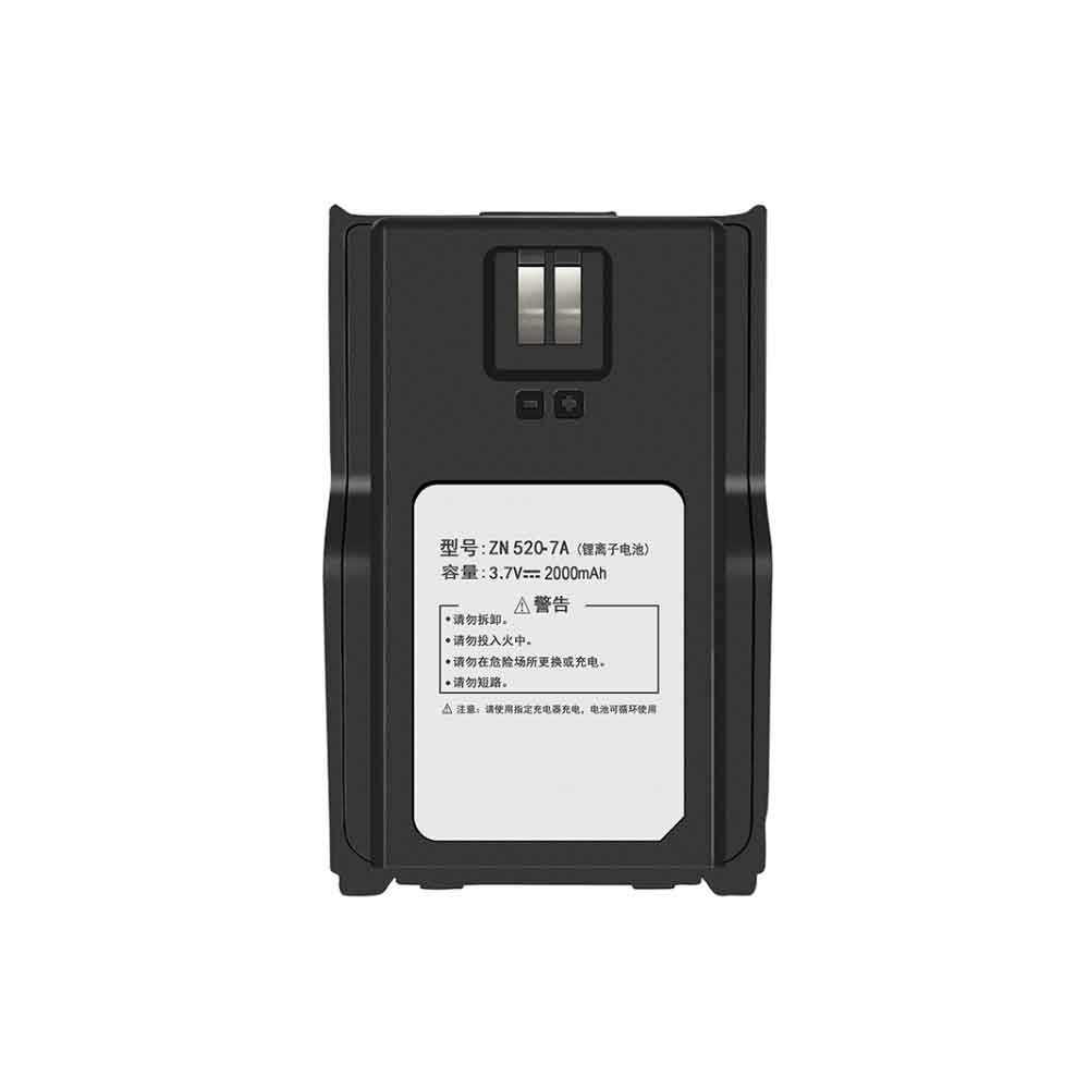 Batterie pour CHINO-E ZN520-7A